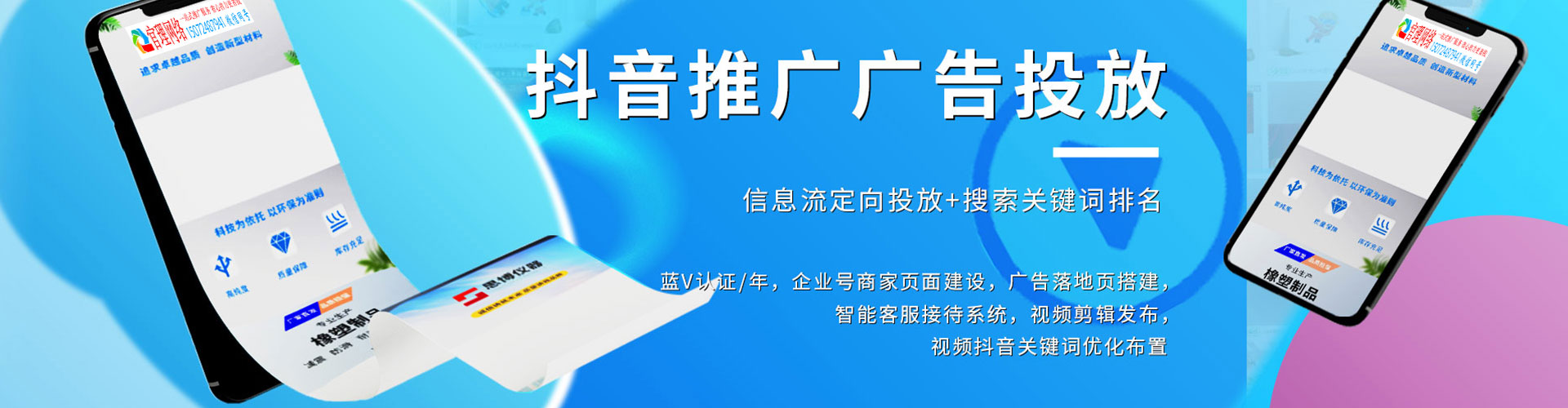张家口百度竞价赚钱