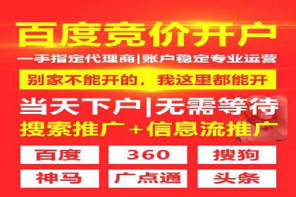 百度推广运营案例解析：如何提高转化率